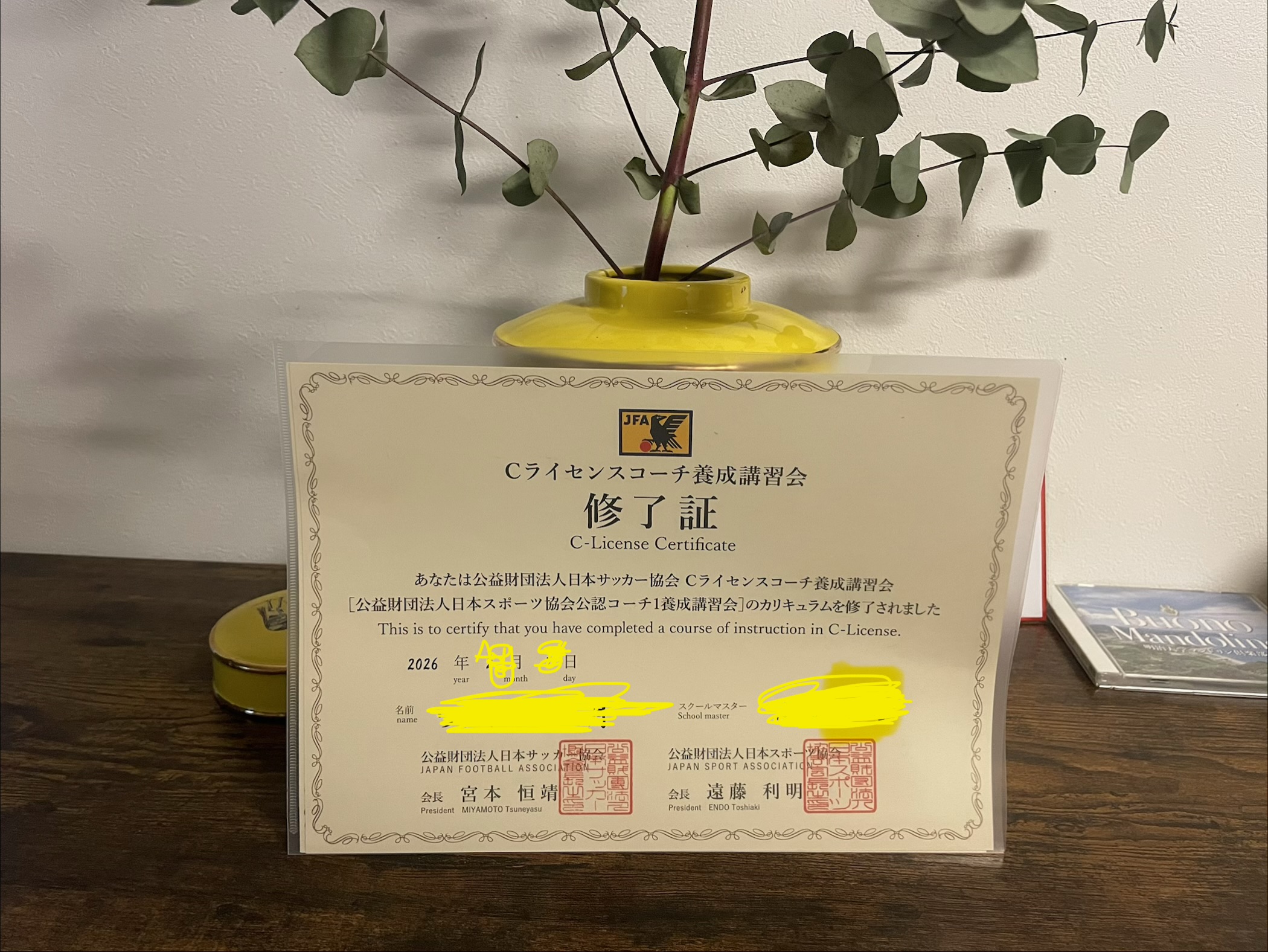 沖縄 サッカー コーチ / C級ライセンス / ママコーチ / 女子サッカー